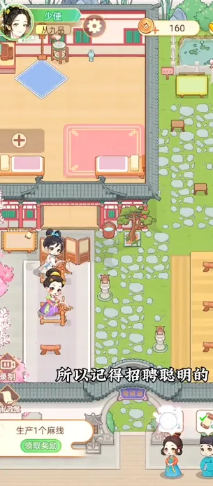 Ů����Ϯ����������˼v1.0.0 ��׿��