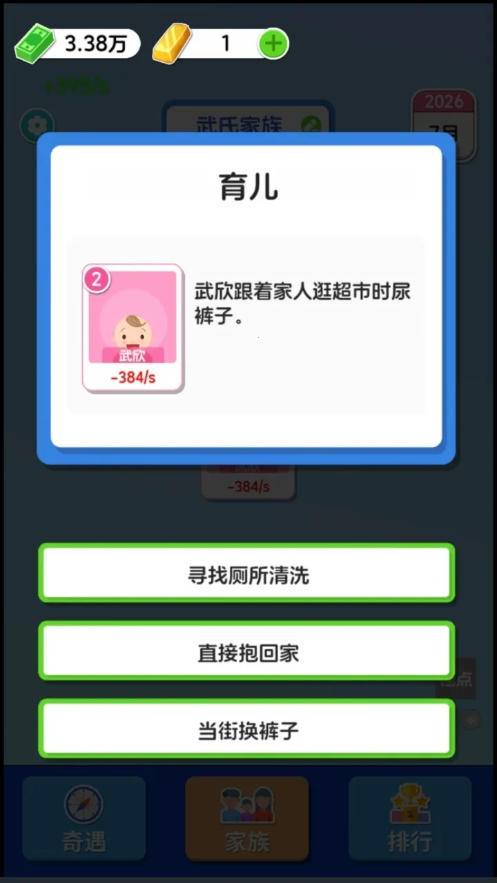 ֽ����������v1.0.5.2 ��׿��