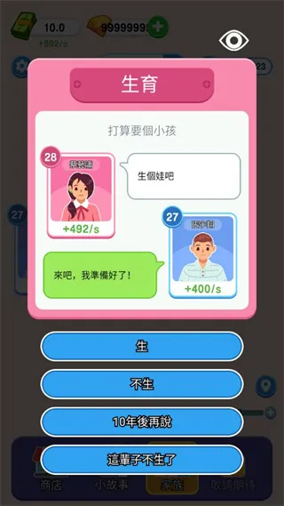 ֽ����������v1.0.5.2 ��׿��