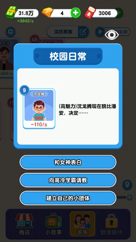 ֽ����������v1.0.5.2 ��׿��