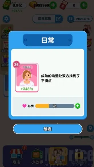 纸牌人生免广告 纸牌人生免广告