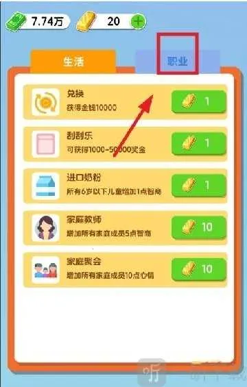 纸牌人生免广告 纸牌人生免广告