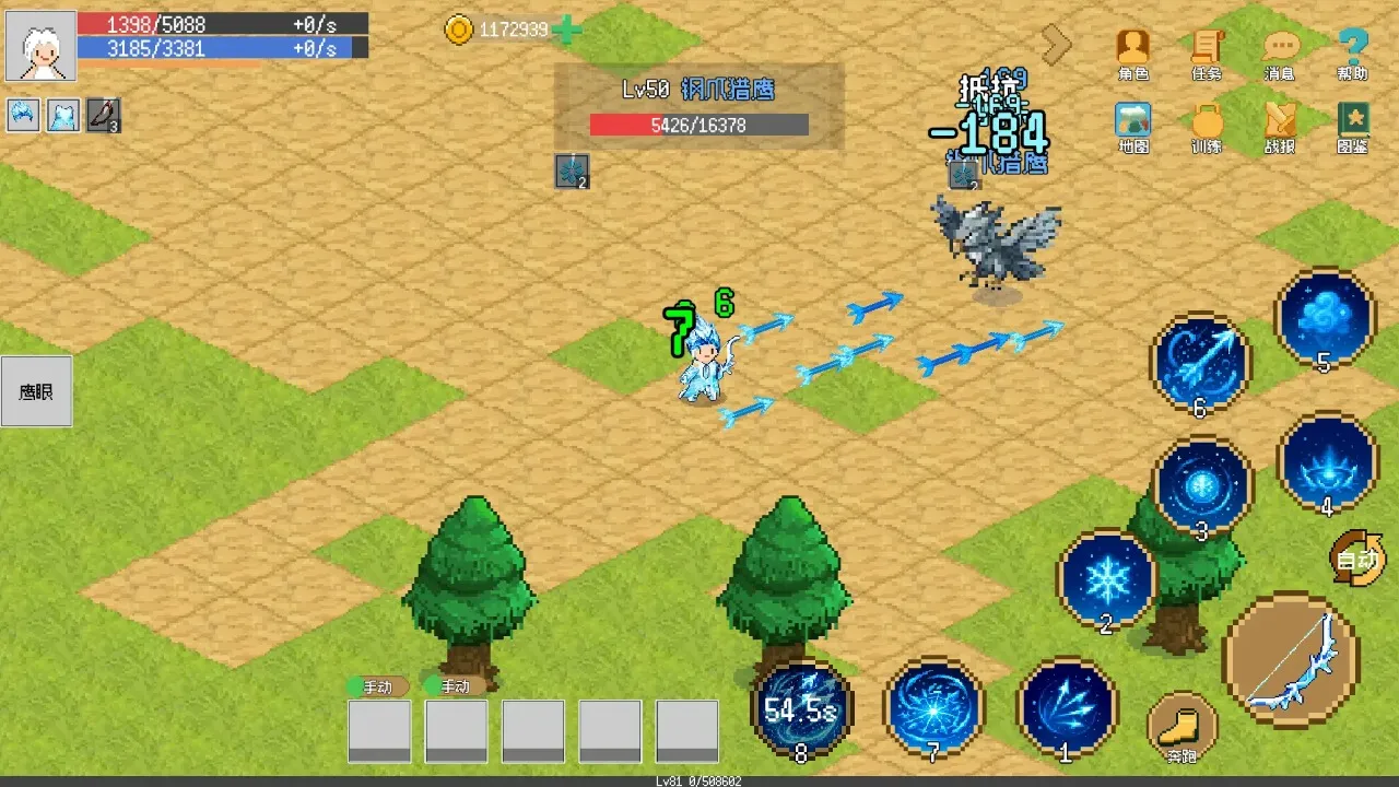 С����ɳ�������˼��v0.1.0 �ֻ���