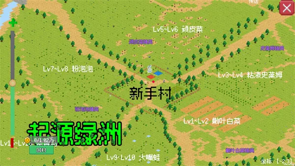 小世界成长记折相思版 小世界成长记折相思版