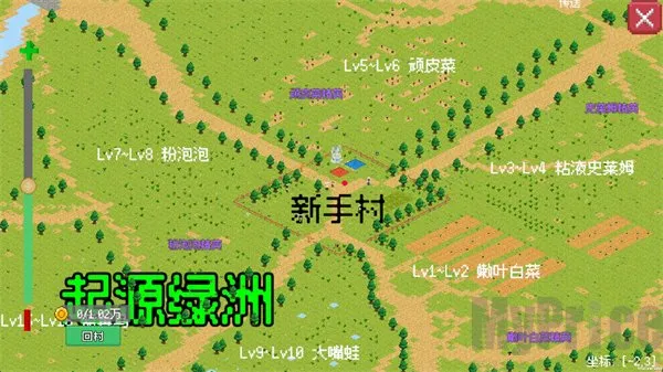 小世界成长记折相思版 小世界成长记折相思版