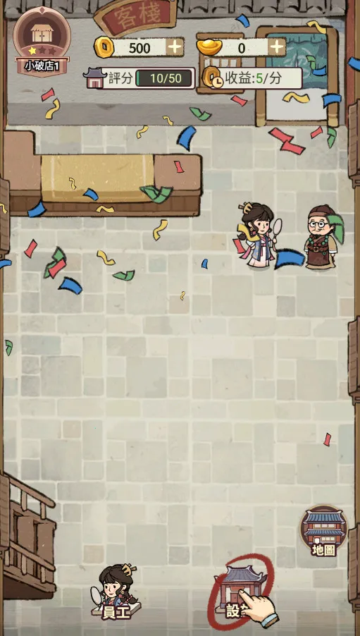 ���ڽ��Ͽ���ջ��������v1.101.10 ��Ѱ�