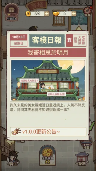 ���ڽ��Ͽ���ջ��������v1.101.10 ��Ѱ�