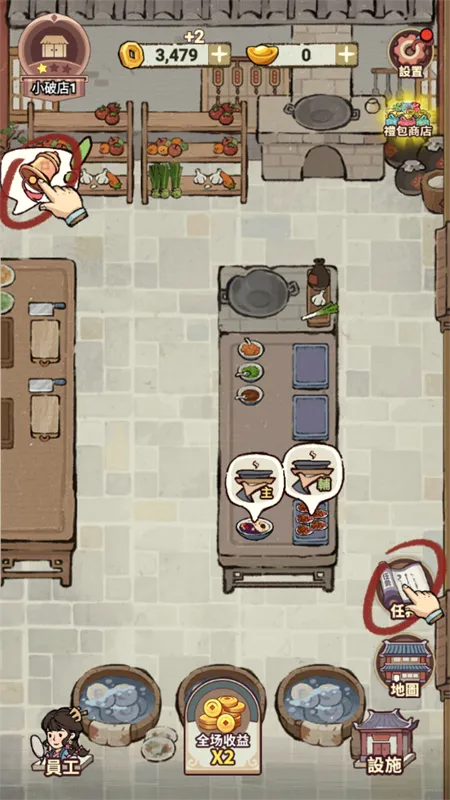 ���ڽ��Ͽ���ջ��������v1.101.10 ��Ѱ�