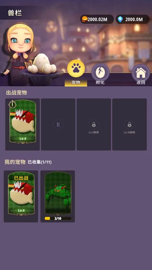 ���³�����ʿ����˼��v1.0.013 ��Ѱ�