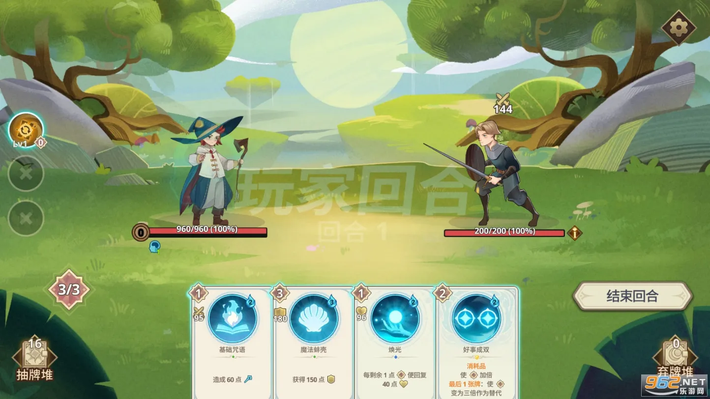 Զ����������˼v1.20.0 �ٷ�����