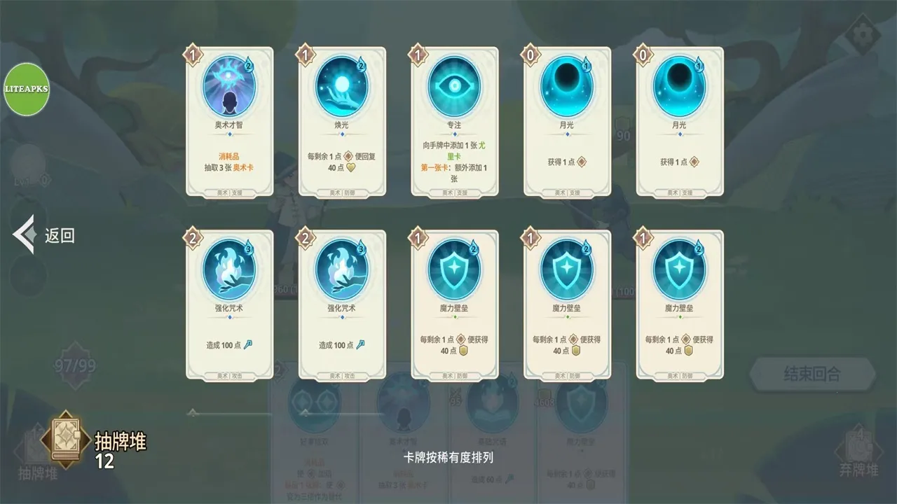 Զ����������˼v1.20.0 �ٷ�����