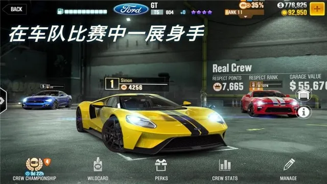 CSR����2���ò˵�v4.5.1 �ֻ���
