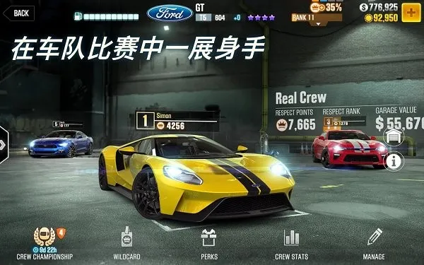 CSR����2���ò˵�v4.5.1 �ֻ���