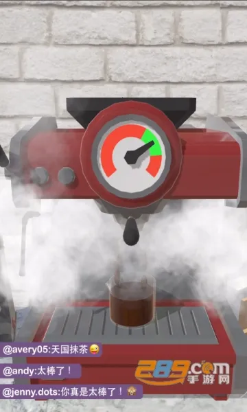 完美咖啡3d作弊菜单最新版下载安装 完美咖啡3d作弊菜单最新版下载安装