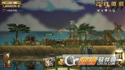 ��֮�ǰ�ȫ�������v1.095 �ֻ���