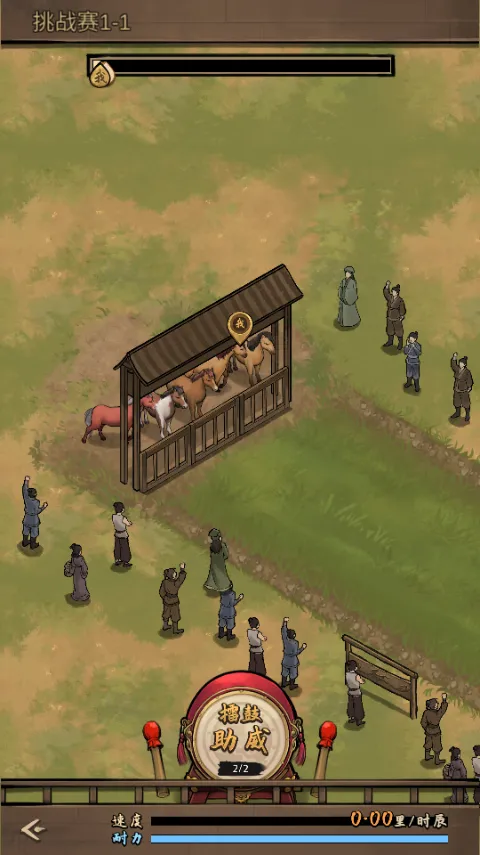 赛马也疯狂内置菜单 赛马也疯狂内置菜单