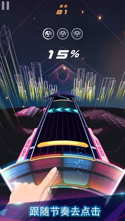 ��ת�����ƽ������v1.3.2 �ֻ���