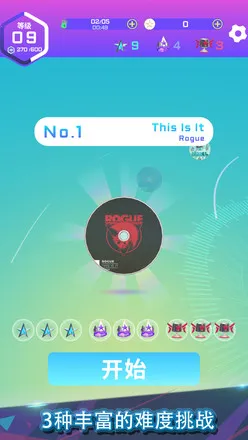 ��ת�����ƽ������v1.3.2 �ֻ���