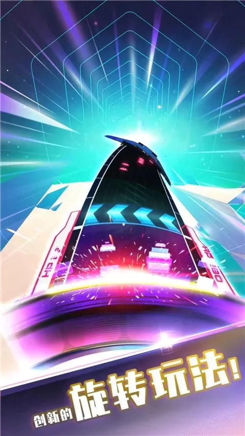 ��ת�����ƽ������v1.3.2 �ֻ���