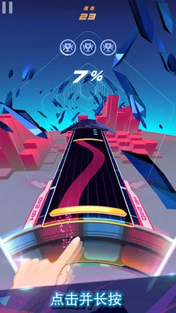 旋转节奏破解版下载 旋转节奏破解版下载