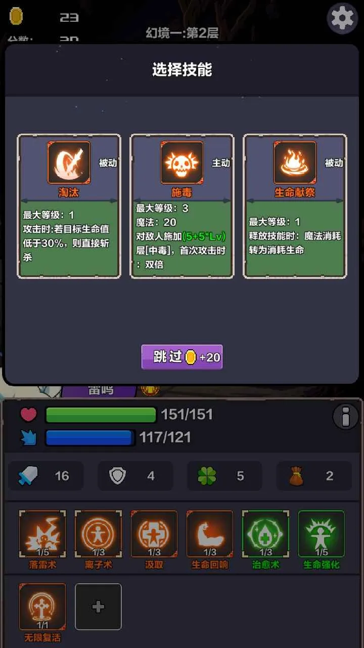 �þ���Ԩ�ƽ��v1.0 �ֻ���