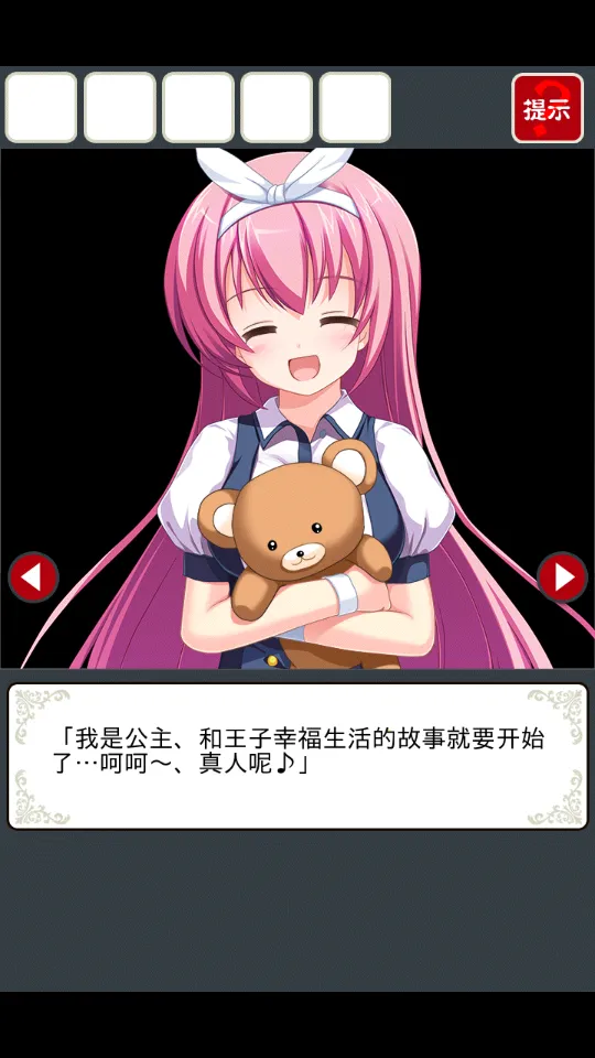 ���벡��Ů����Ϸ���İ�v2.3.4 �ٷ�����