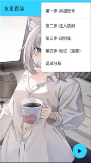 ˮ��ֱװ14.0v1.26 ��Ѱ�