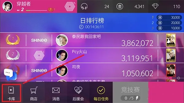 superstar smtown�շ����°�װ��