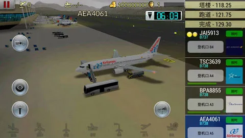 �λû������°汾8.1.0�ƽ��