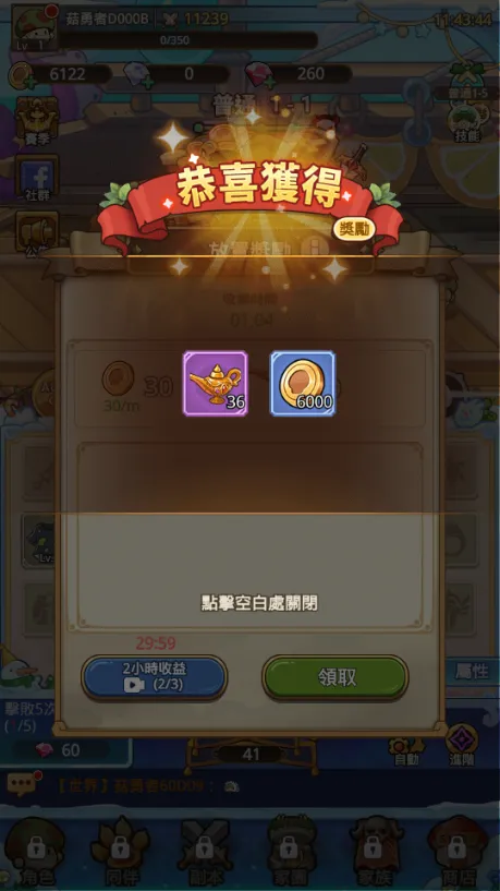 �����ߴ�˵MOD���ײ˵����°汾v3.1.12 �ٷ�����