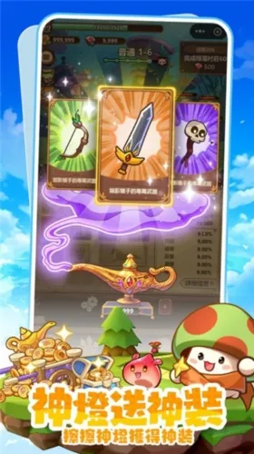 �����ߴ�˵MOD���ײ˵����°汾v3.1.12 �ٷ�����