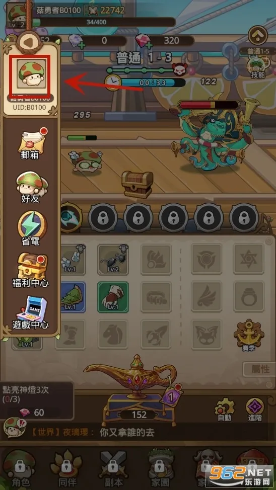 �����ߴ�˵MOD���ײ˵����°汾