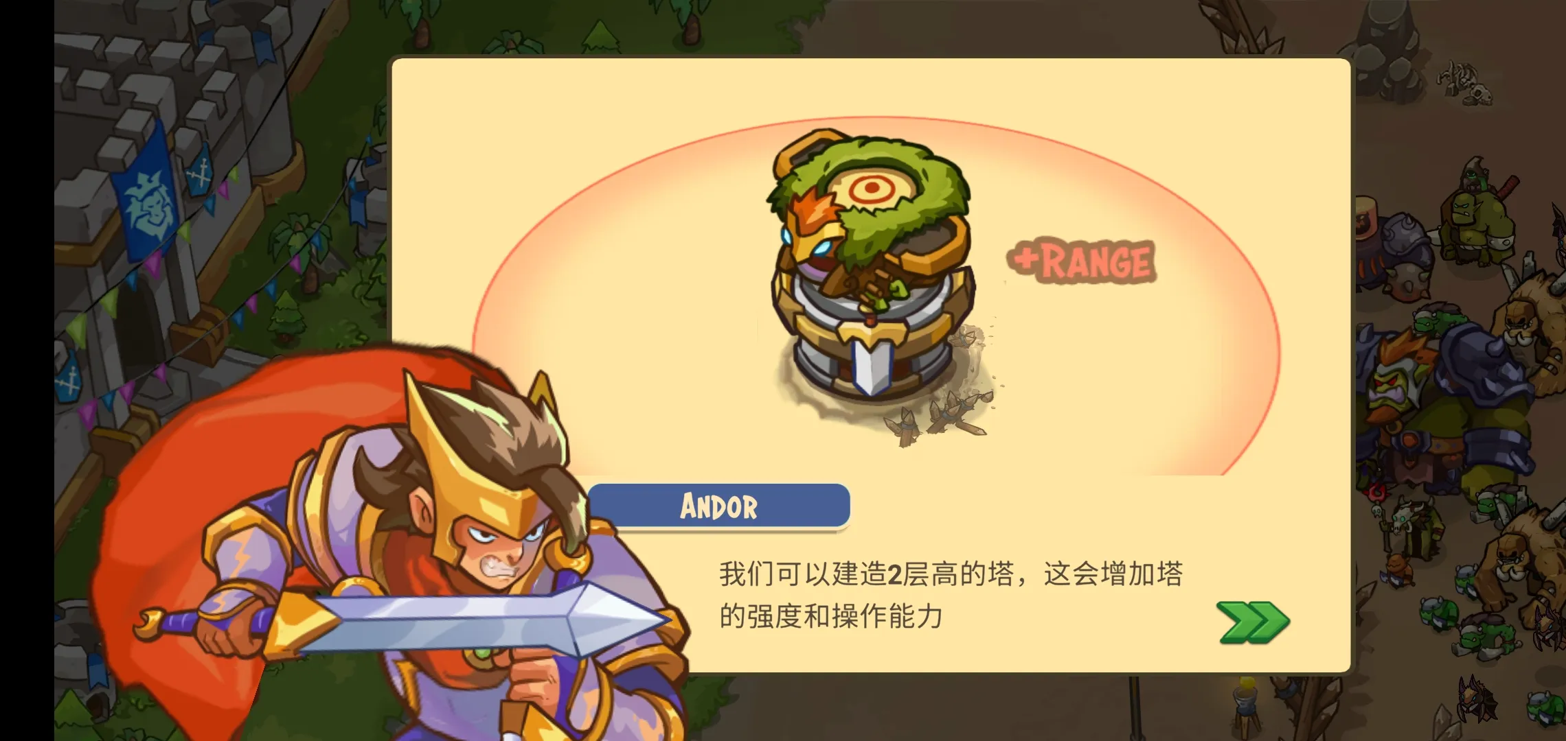 ����������ս��ǰ��2026�ٷ����°汾v2.0.500 ��׿��