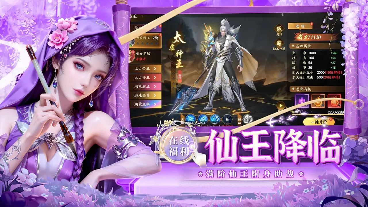 �籩����(���������Ϸ)v1.0.2 ��Ѱ�