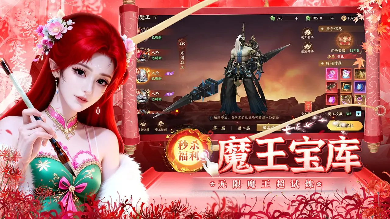 �籩����(���������Ϸ)v1.0.2 ��Ѱ�