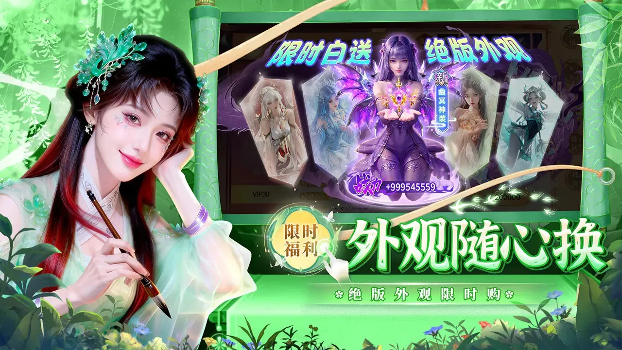 �籩����(���������Ϸ)v1.0.2 ��Ѱ�