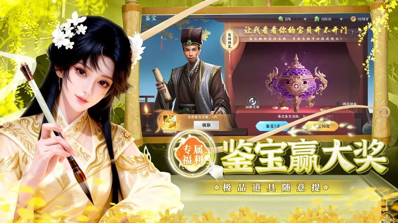 �籩����(���������Ϸ)v1.0.2 ��Ѱ�