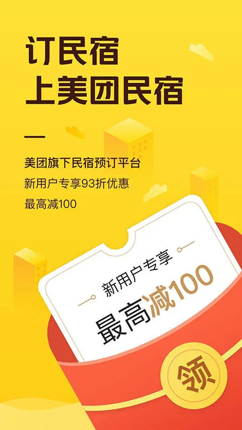 �������޹�ԢԤ��(��Ʒ����Ԥ��)v7.51.0 �ֻ���