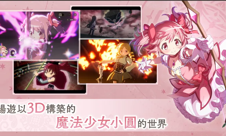 ħ����ŮСԲMagia Exedra��̨����װ��2026�ٷ����°汾v1.0.1 �ٷ�����