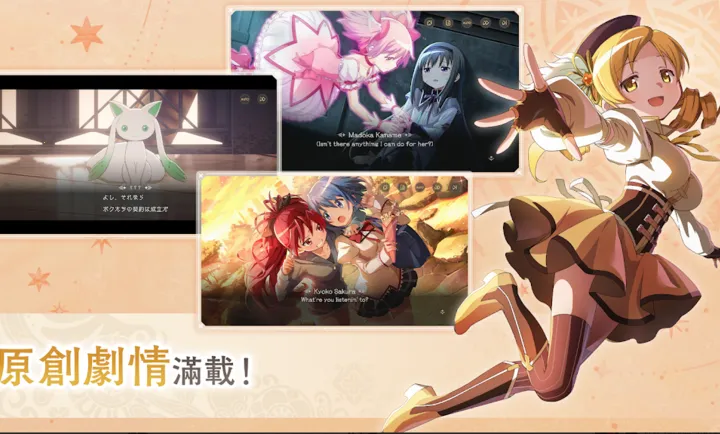 ħ����ŮСԲMagia Exedra��̨����װ��2026�ٷ����°汾v1.0.1 �ٷ�����