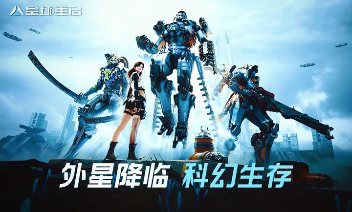 ��������-��ս�ױ���(�ƻ�������Ϸ)v1.3.44 ��׿��