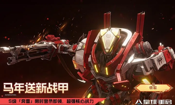 ��������-��ս�ױ���(�ƻ�������Ϸ)v1.3.44 ��׿��