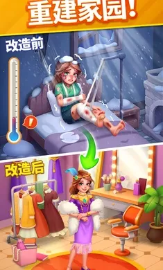 ů��������(��������Ϸ)v2.16.2 �ٷ�����