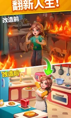 ů��������(��������Ϸ)v2.16.2 �ٷ�����