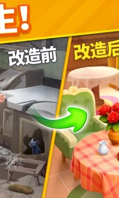 ů��������(��������Ϸ)v2.16.2 �ٷ�����