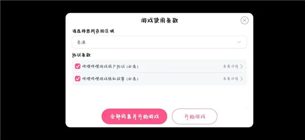 咒术回战幻影夜行繁中(咒术回战游戏) 咒术回战幻影夜行繁中(咒术回战游戏)