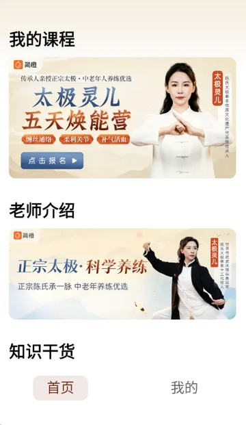 ̫������(̫������ƽ̨)v1.0.0 �ٷ�����