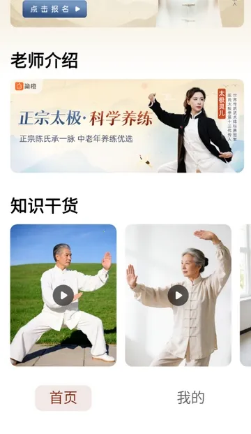 ̫������(̫������ƽ̨)v1.0.0 �ٷ�����