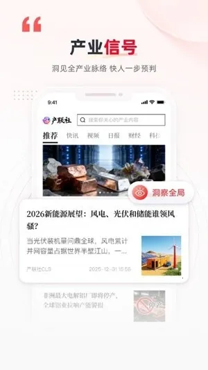 �����簲׿���ֻ���v1.0.1 �ٷ�����