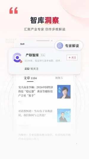 �����簲׿���ֻ���v1.0.1 �ٷ�����